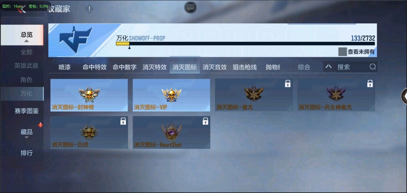 CFMQM326199枪战王者账号详情图41 CFMQM326199枪战王者账号详情图41
