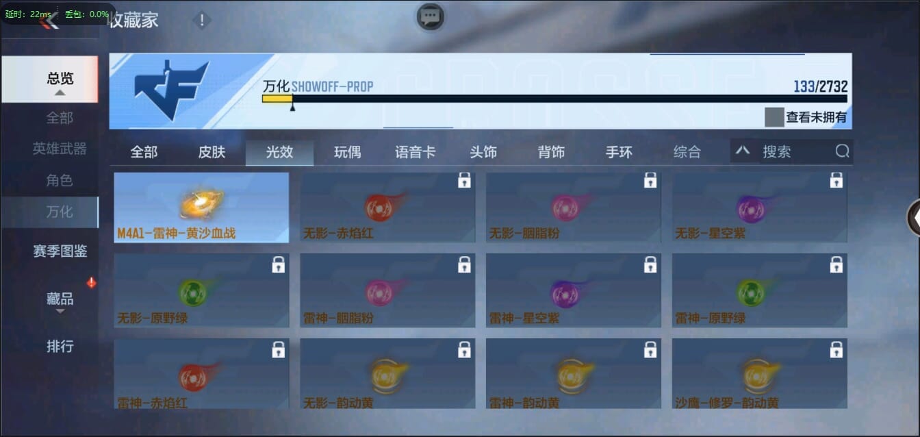 CFMQM326199枪战王者账号详情图29 CFMQM326199枪战王者账号详情图29