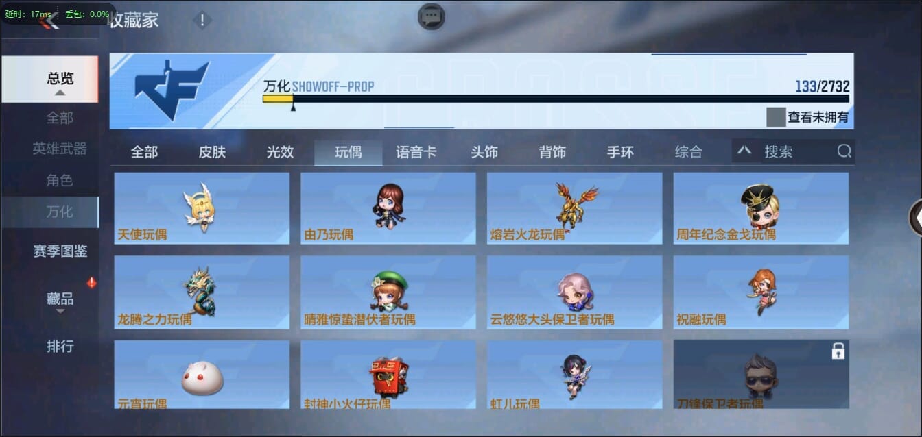 CFMQM326199枪战王者账号详情图30 CFMQM326199枪战王者账号详情图30
