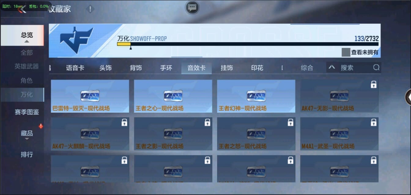 CFMQM326199枪战王者账号详情图33 CFMQM326199枪战王者账号详情图33