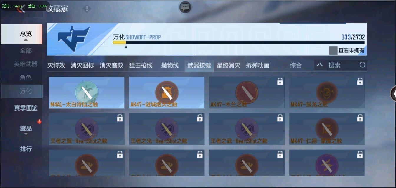 CFMQM326199枪战王者账号详情图45 CFMQM326199枪战王者账号详情图45