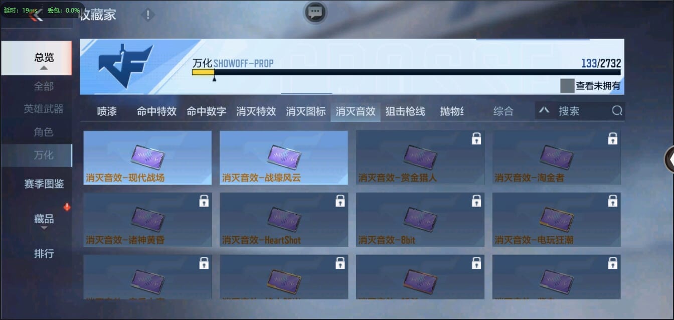 CFMQM326199枪战王者账号详情图42 CFMQM326199枪战王者账号详情图42
