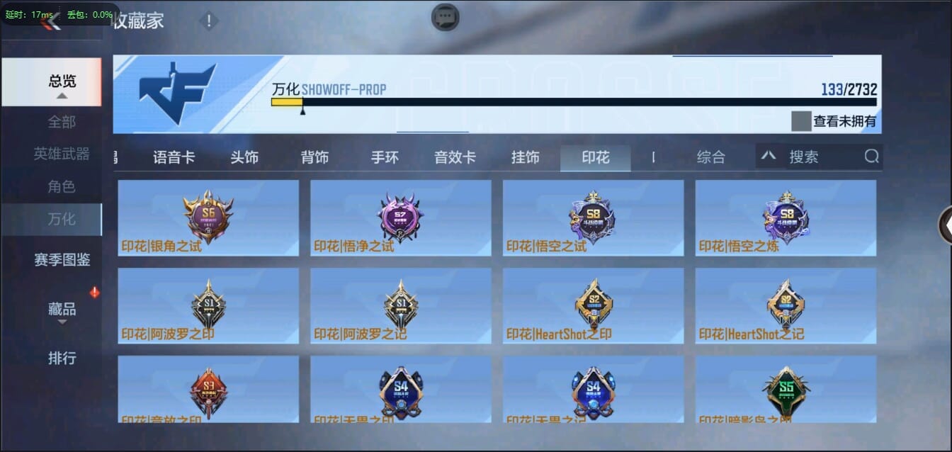 CFMQM326199枪战王者账号详情图36 CFMQM326199枪战王者账号详情图36