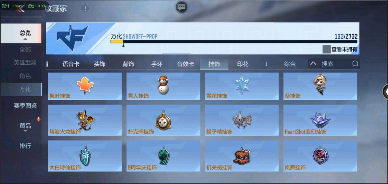CFMQM326199枪战王者账号详情图34 CFMQM326199枪战王者账号详情图34