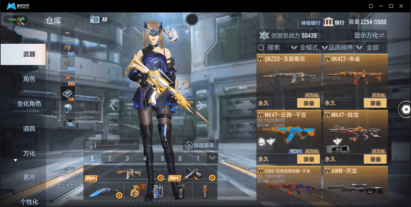 CFMQM326200枪战王者账号详情图19 CFMQM326200枪战王者账号详情图19