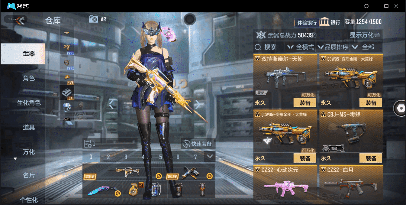 CFMQM326200枪战王者账号详情图23 CFMQM326200枪战王者账号详情图23