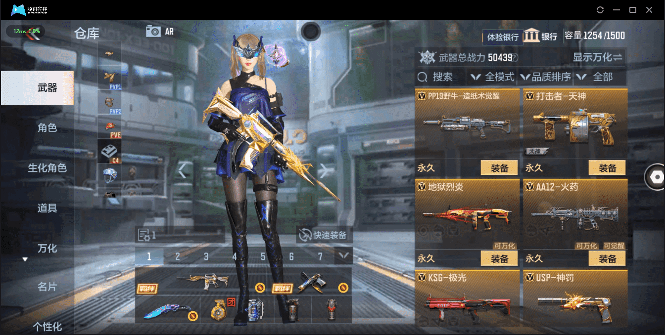 CFMQM326200枪战王者账号详情图24 CFMQM326200枪战王者账号详情图24