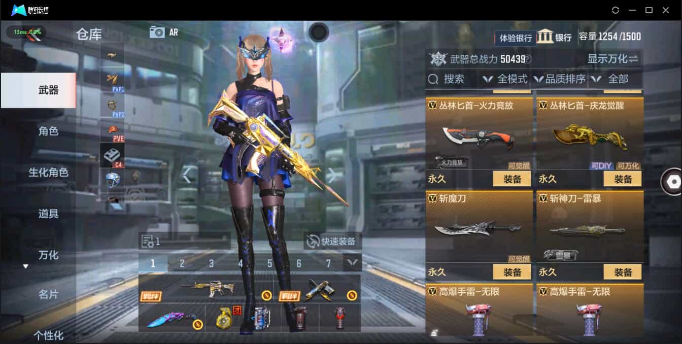 CFMQM326200枪战王者账号详情图30 CFMQM326200枪战王者账号详情图30