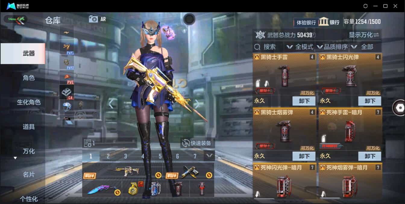 CFMQM326200枪战王者账号详情图7 CFMQM326200枪战王者账号详情图7