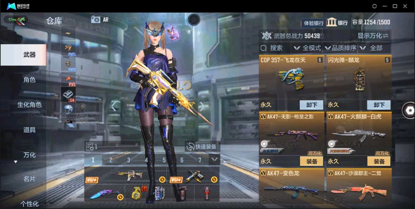 CFMQM326200枪战王者账号详情图12 CFMQM326200枪战王者账号详情图12