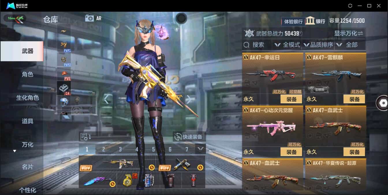 CFMQM326200枪战王者账号详情图13 CFMQM326200枪战王者账号详情图13