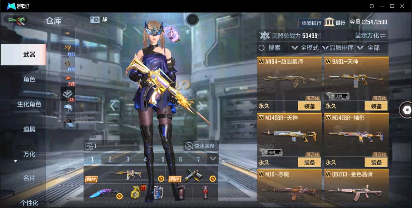 CFMQM326200枪战王者账号详情图18 CFMQM326200枪战王者账号详情图18