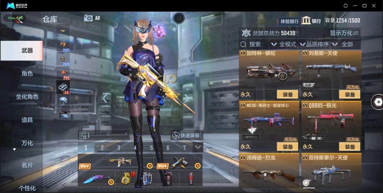 CFMQM326200枪战王者账号详情图22 CFMQM326200枪战王者账号详情图22