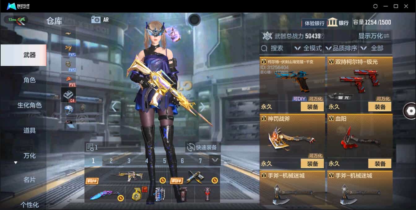 CFMQM326200枪战王者账号详情图27 CFMQM326200枪战王者账号详情图27