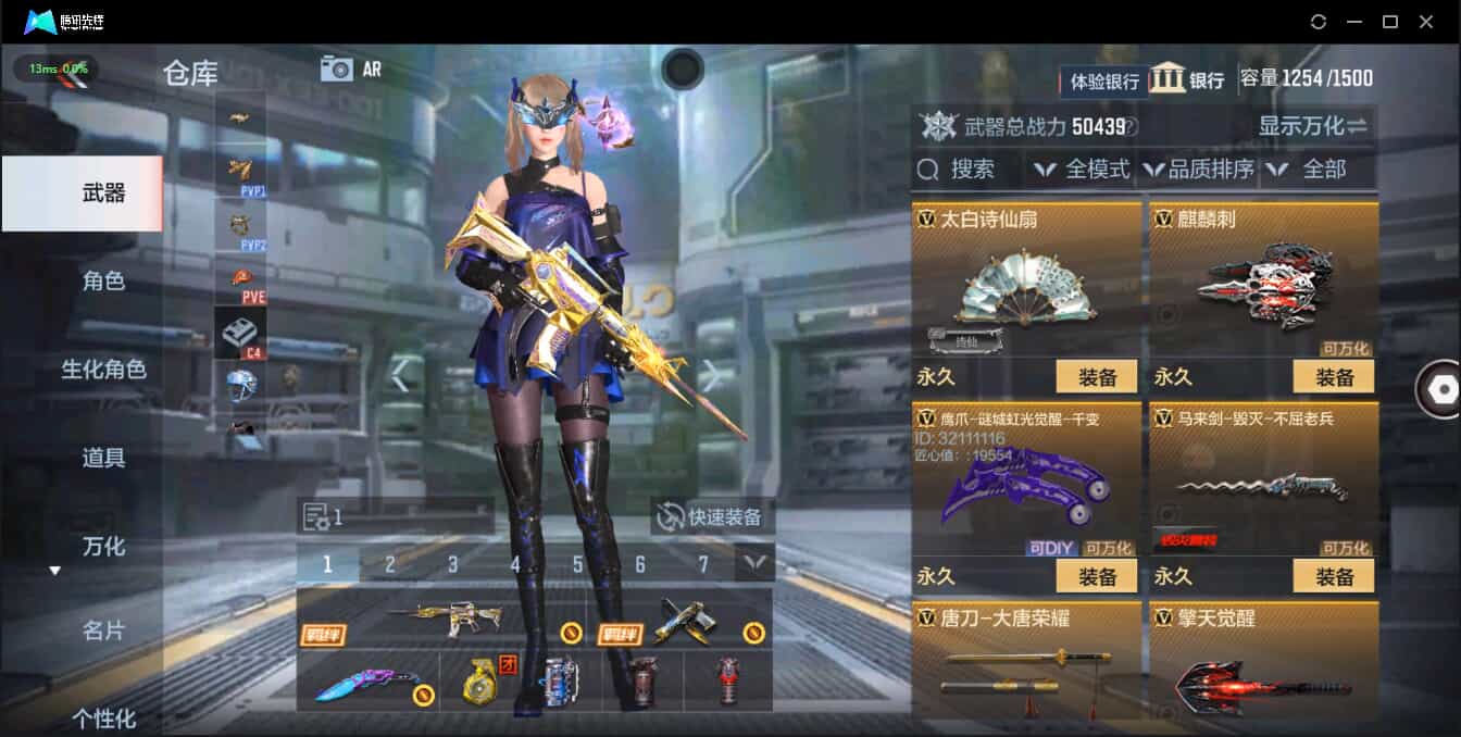 CFMQM326200枪战王者账号详情图29 CFMQM326200枪战王者账号详情图29