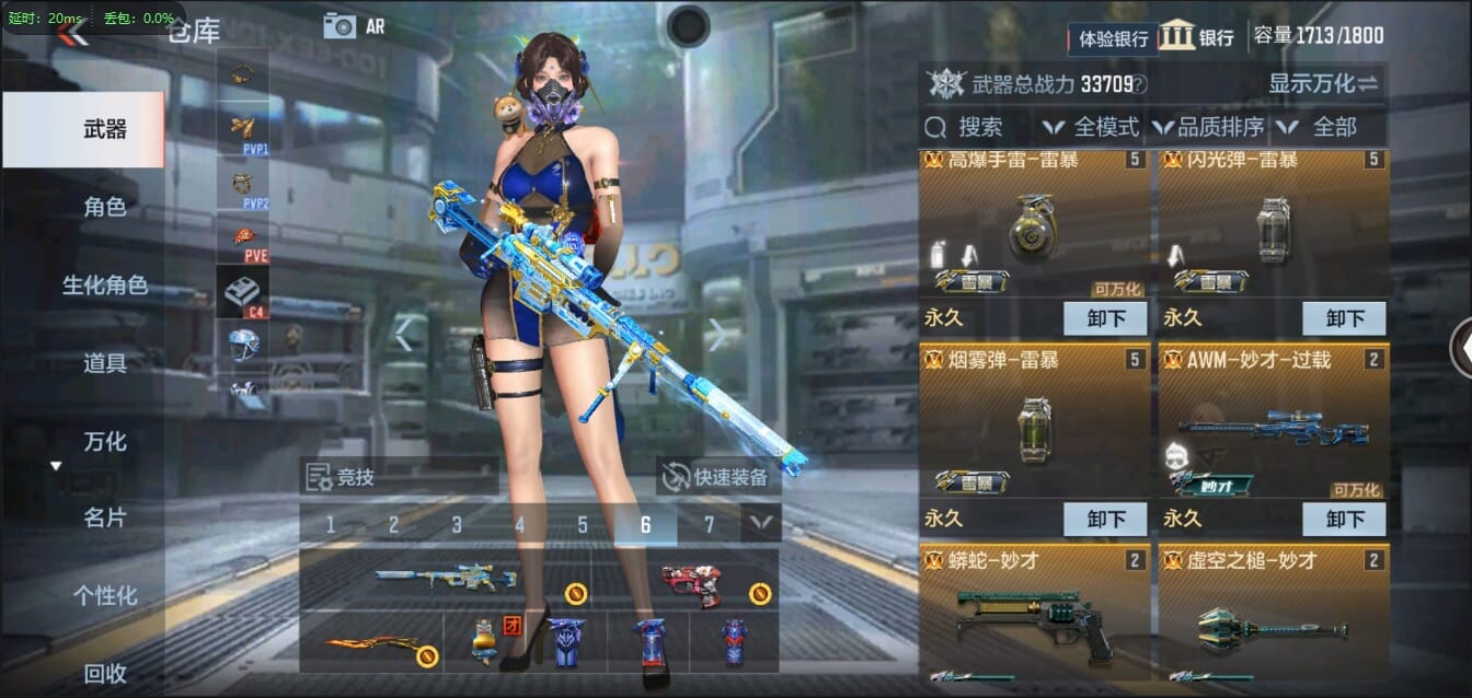 CFMQM326202枪战王者账号详情图8 CFMQM326202枪战王者账号详情图8