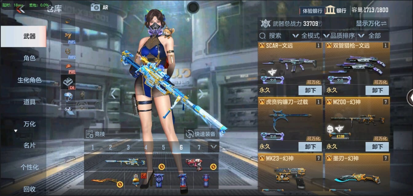 CFMQM326202枪战王者账号详情图7 CFMQM326202枪战王者账号详情图7
