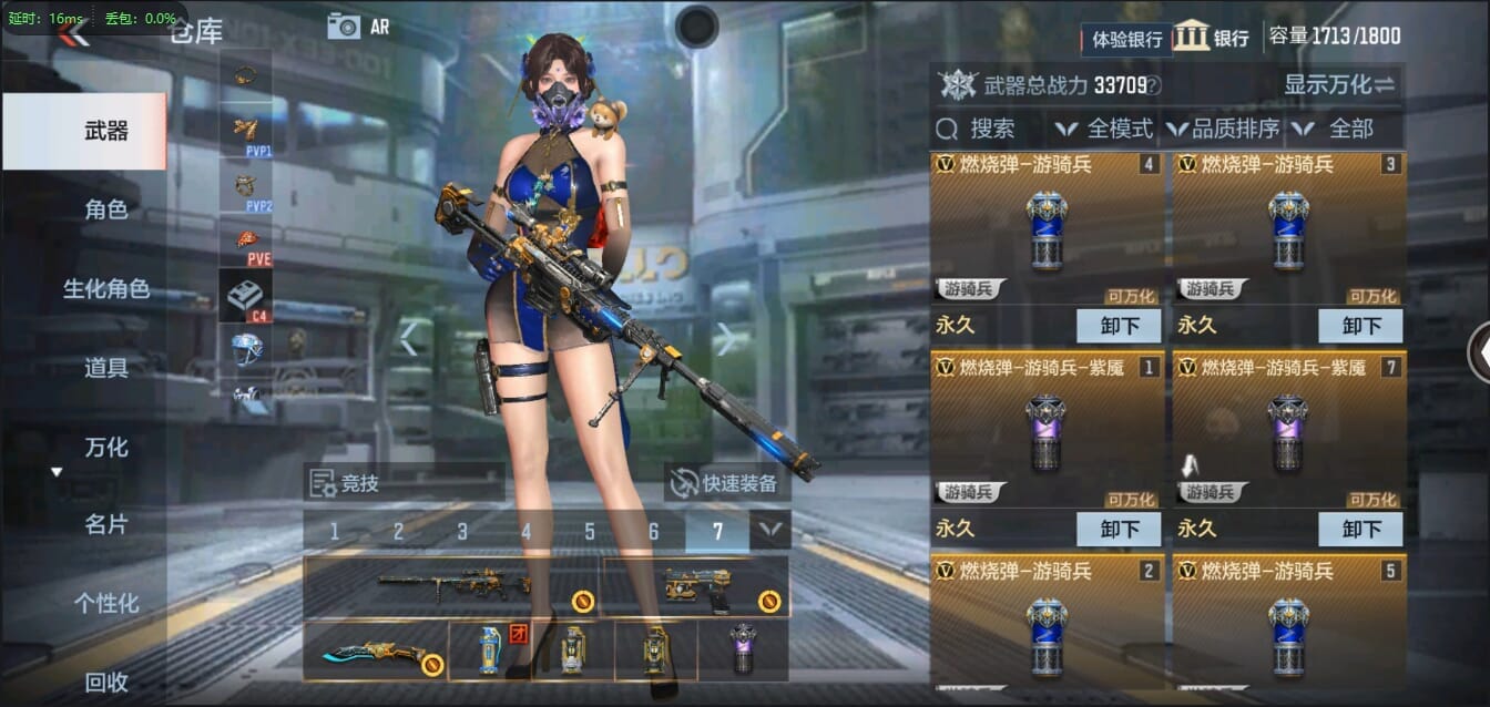 CFMQM326202枪战王者账号详情图11 CFMQM326202枪战王者账号详情图11