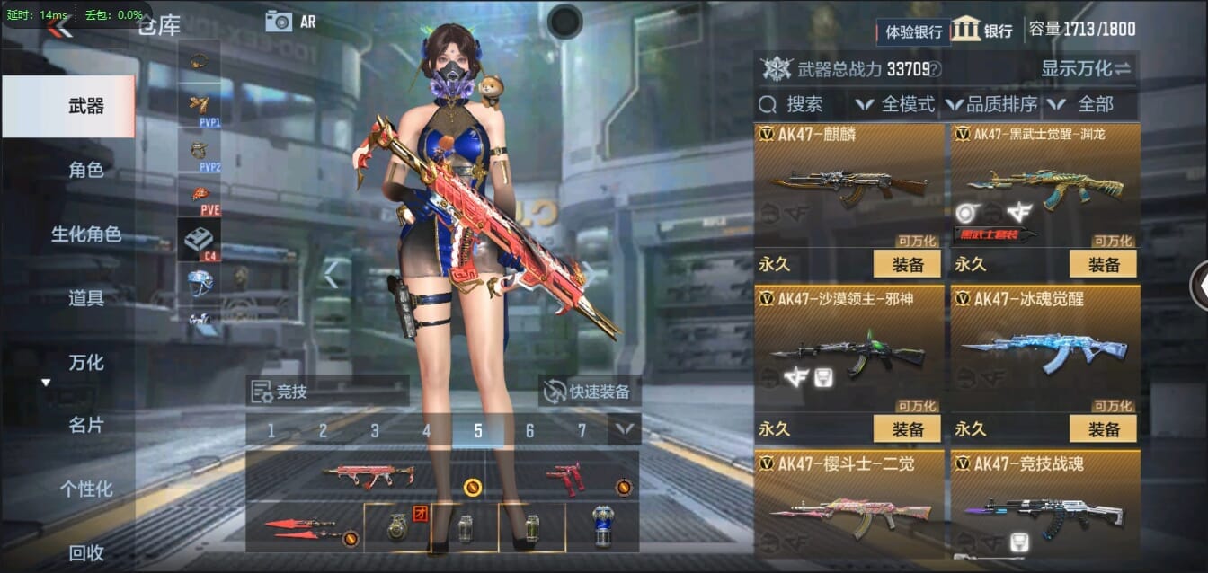 CFMQM326202枪战王者账号详情图15 CFMQM326202枪战王者账号详情图15