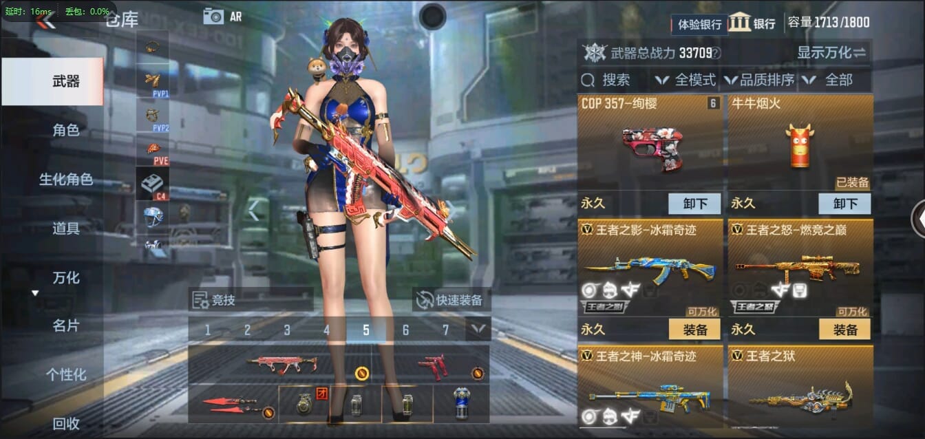 CFMQM326202枪战王者账号详情图13 CFMQM326202枪战王者账号详情图13
