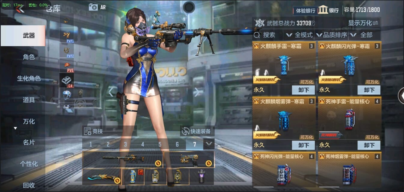 CFMQM326202枪战王者账号详情图9 CFMQM326202枪战王者账号详情图9