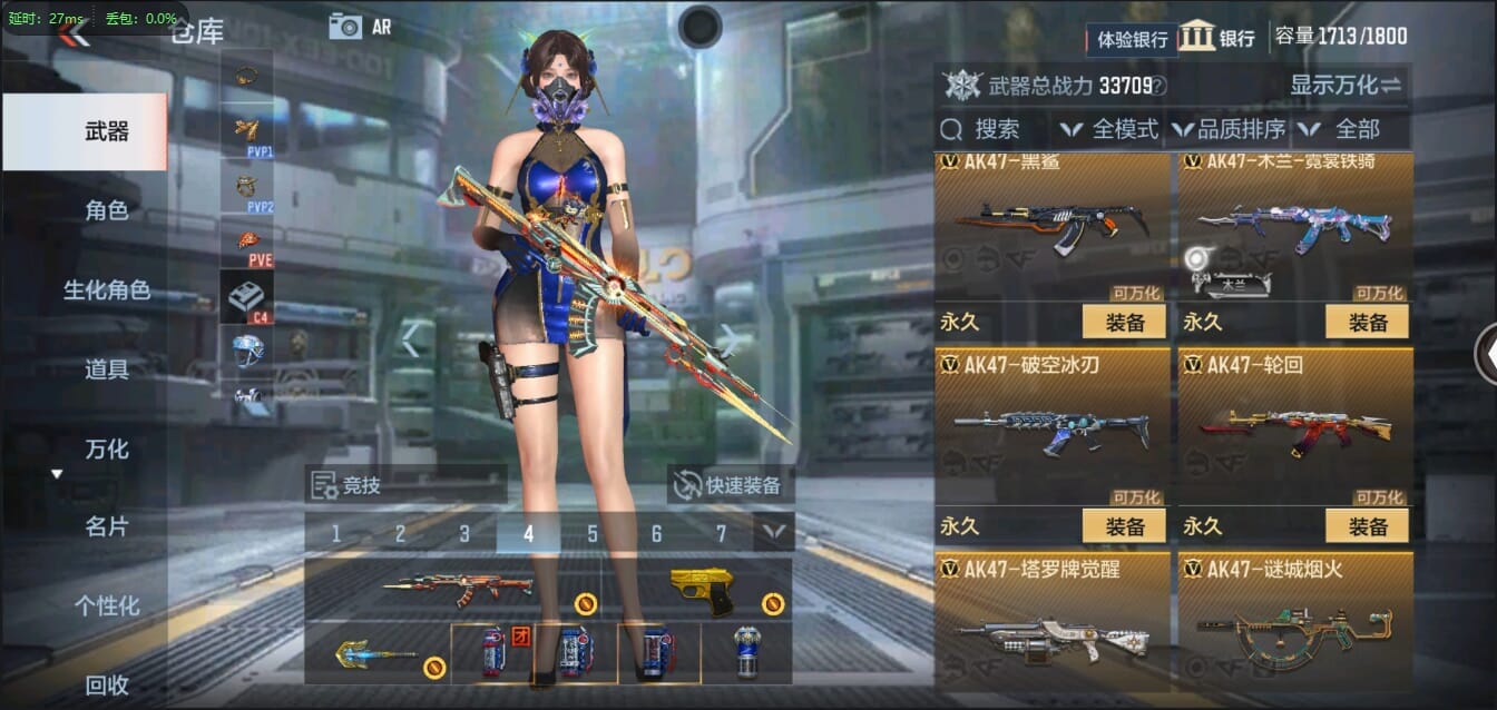 CFMQM326202枪战王者账号详情图19 CFMQM326202枪战王者账号详情图19