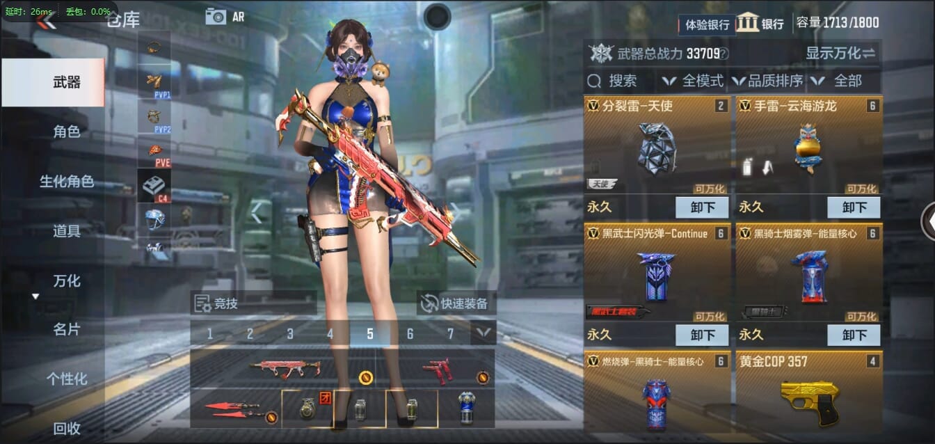 CFMQM326202枪战王者账号详情图12 CFMQM326202枪战王者账号详情图12