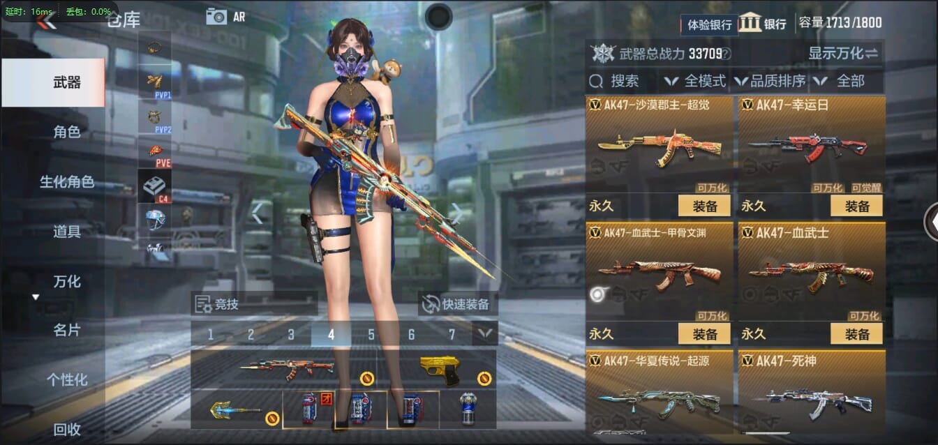 CFMQM326202枪战王者账号详情图18 CFMQM326202枪战王者账号详情图18