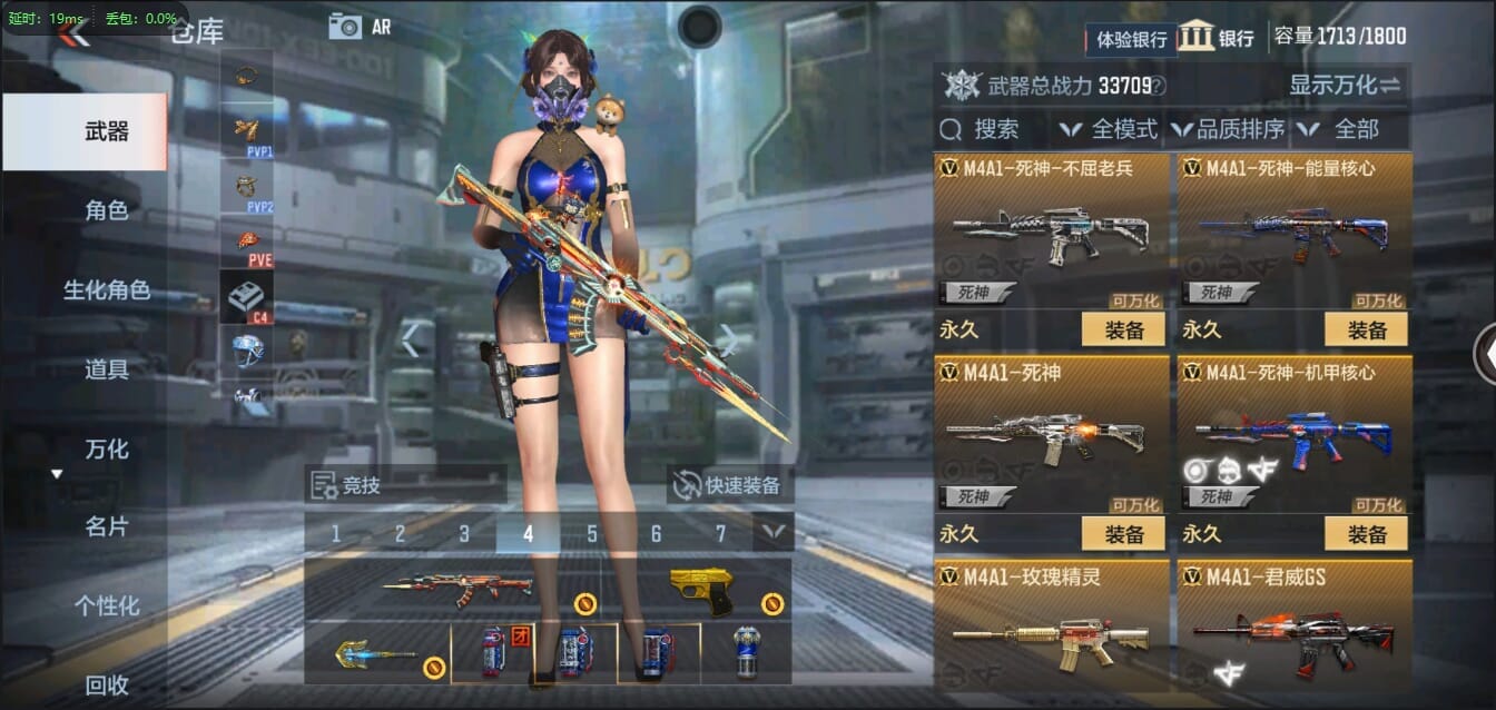CFMQM326202枪战王者账号详情图21 CFMQM326202枪战王者账号详情图21