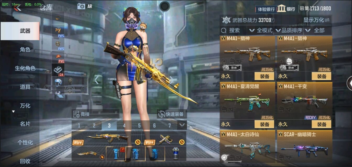 CFMQM326202枪战王者账号详情图24 CFMQM326202枪战王者账号详情图24