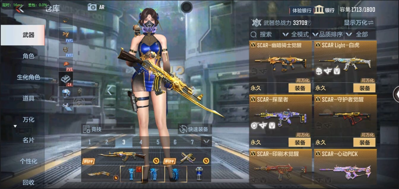 CFMQM326202枪战王者账号详情图25 CFMQM326202枪战王者账号详情图25