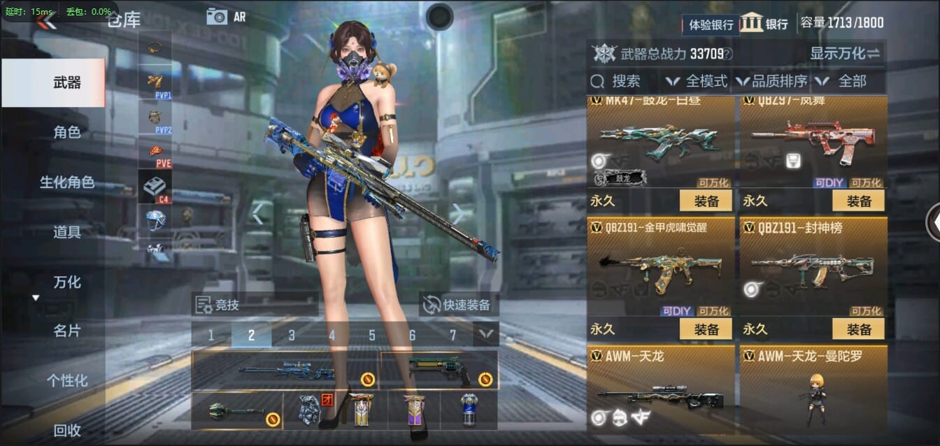 CFMQM326202枪战王者账号详情图29 CFMQM326202枪战王者账号详情图29