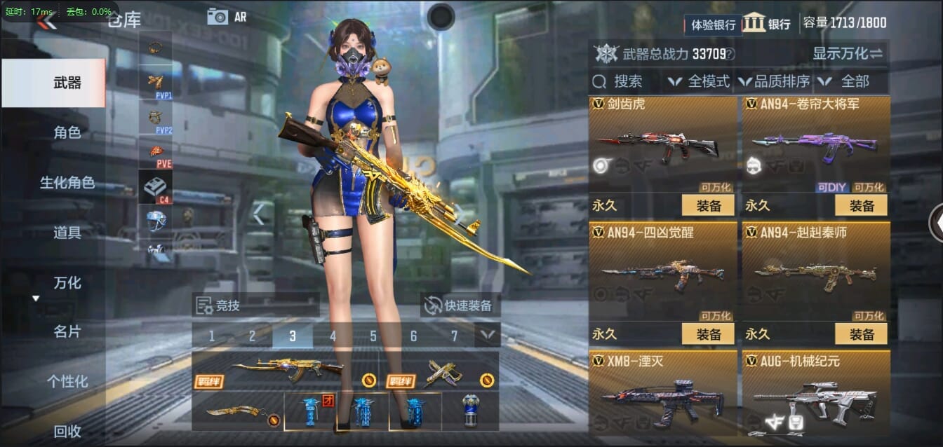 CFMQM326202枪战王者账号详情图26 CFMQM326202枪战王者账号详情图26