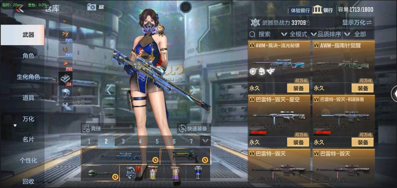 CFMQM326202枪战王者账号详情图30 CFMQM326202枪战王者账号详情图30