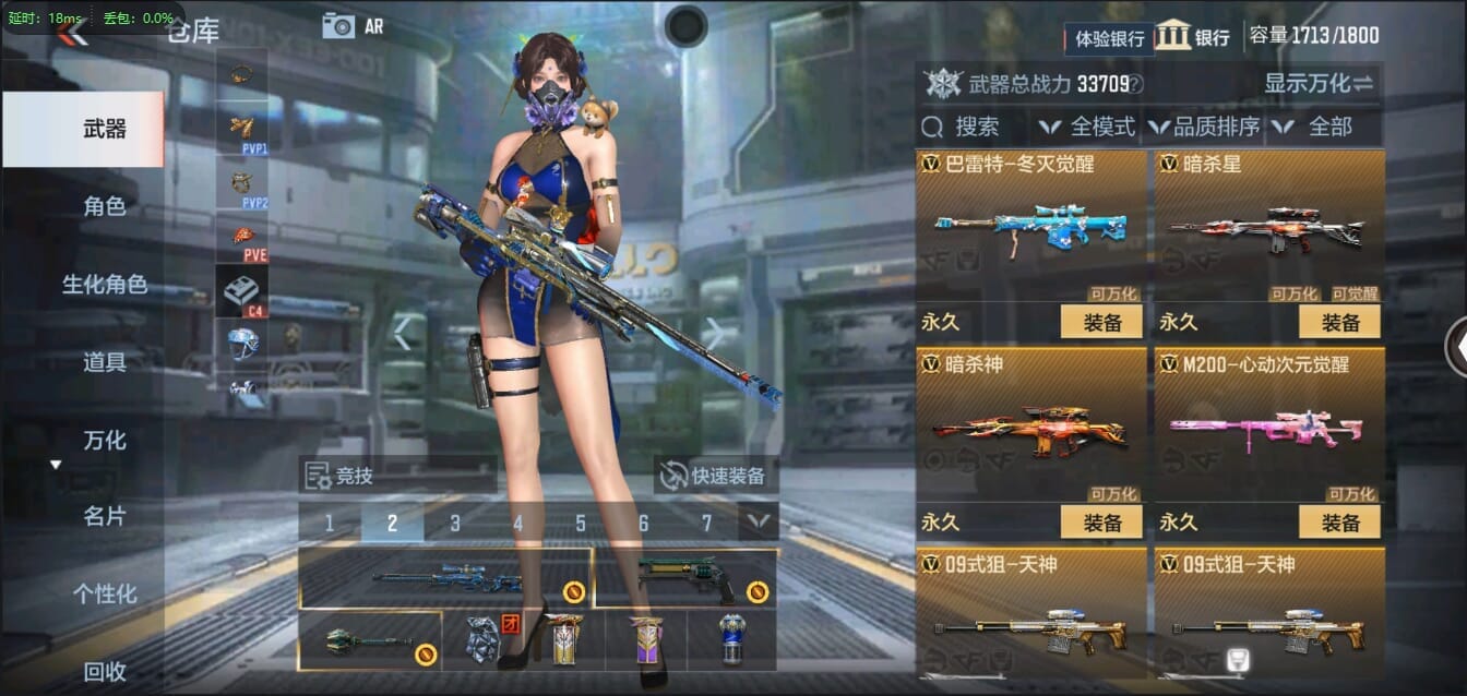 CFMQM326202枪战王者账号详情图33 CFMQM326202枪战王者账号详情图33