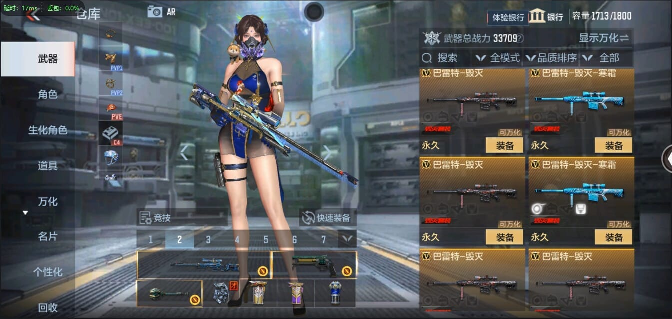 CFMQM326202枪战王者账号详情图31 CFMQM326202枪战王者账号详情图31