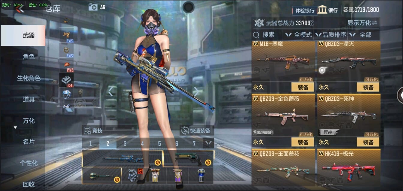 CFMQM326202枪战王者账号详情图28 CFMQM326202枪战王者账号详情图28