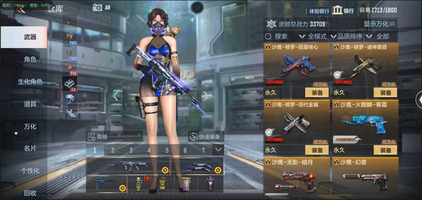 CFMQM326202枪战王者账号详情图44 CFMQM326202枪战王者账号详情图44