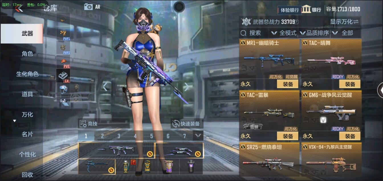 CFMQM326202枪战王者账号详情图35 CFMQM326202枪战王者账号详情图35