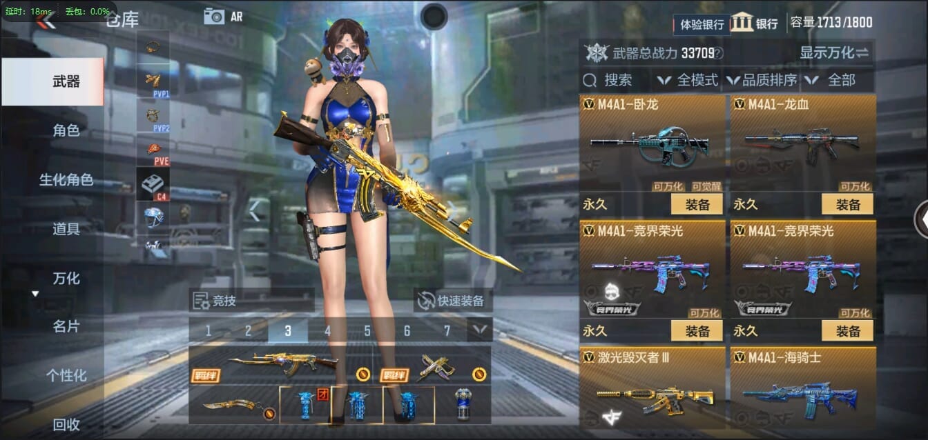 CFMQM326202枪战王者账号详情图22 CFMQM326202枪战王者账号详情图22