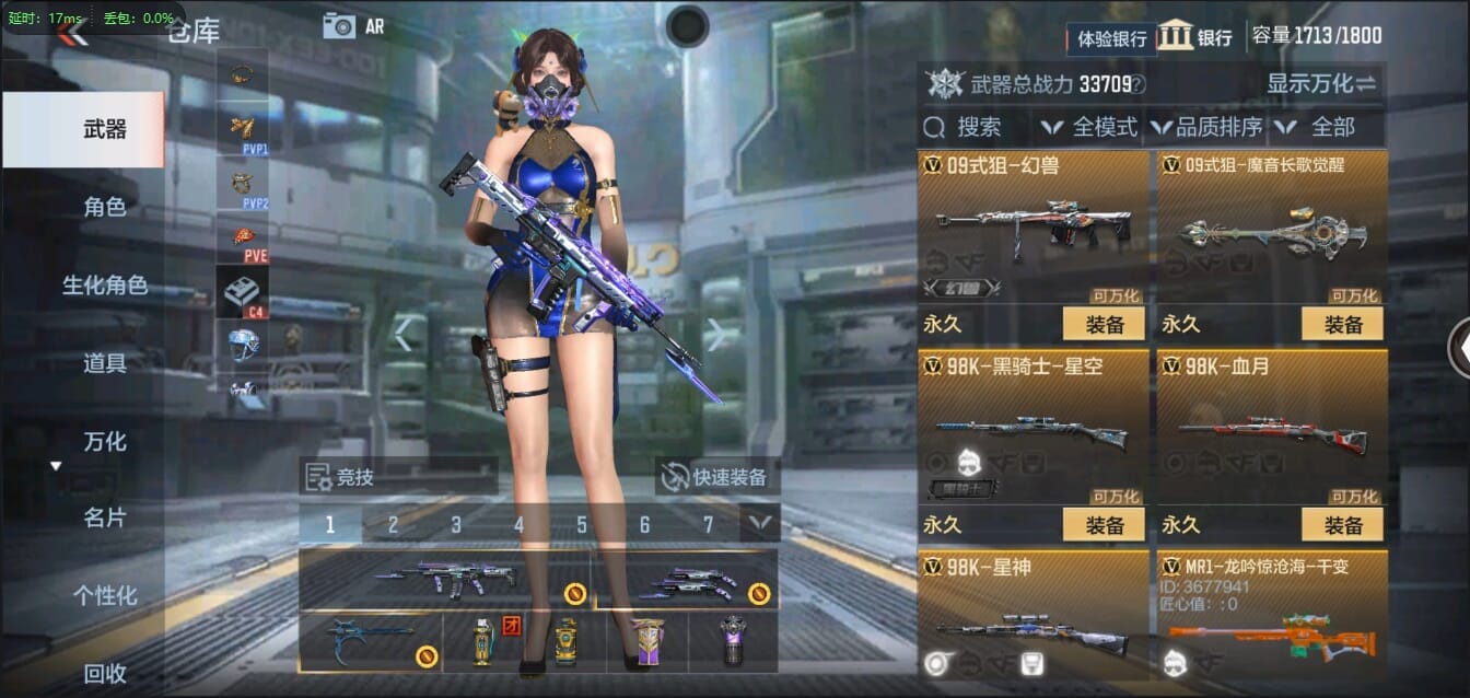 CFMQM326202枪战王者账号详情图34 CFMQM326202枪战王者账号详情图34