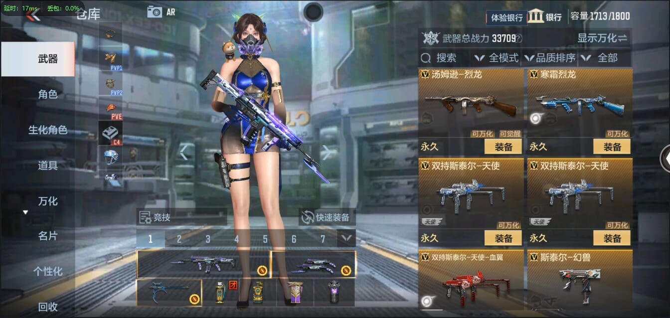 CFMQM326202枪战王者账号详情图38 CFMQM326202枪战王者账号详情图38