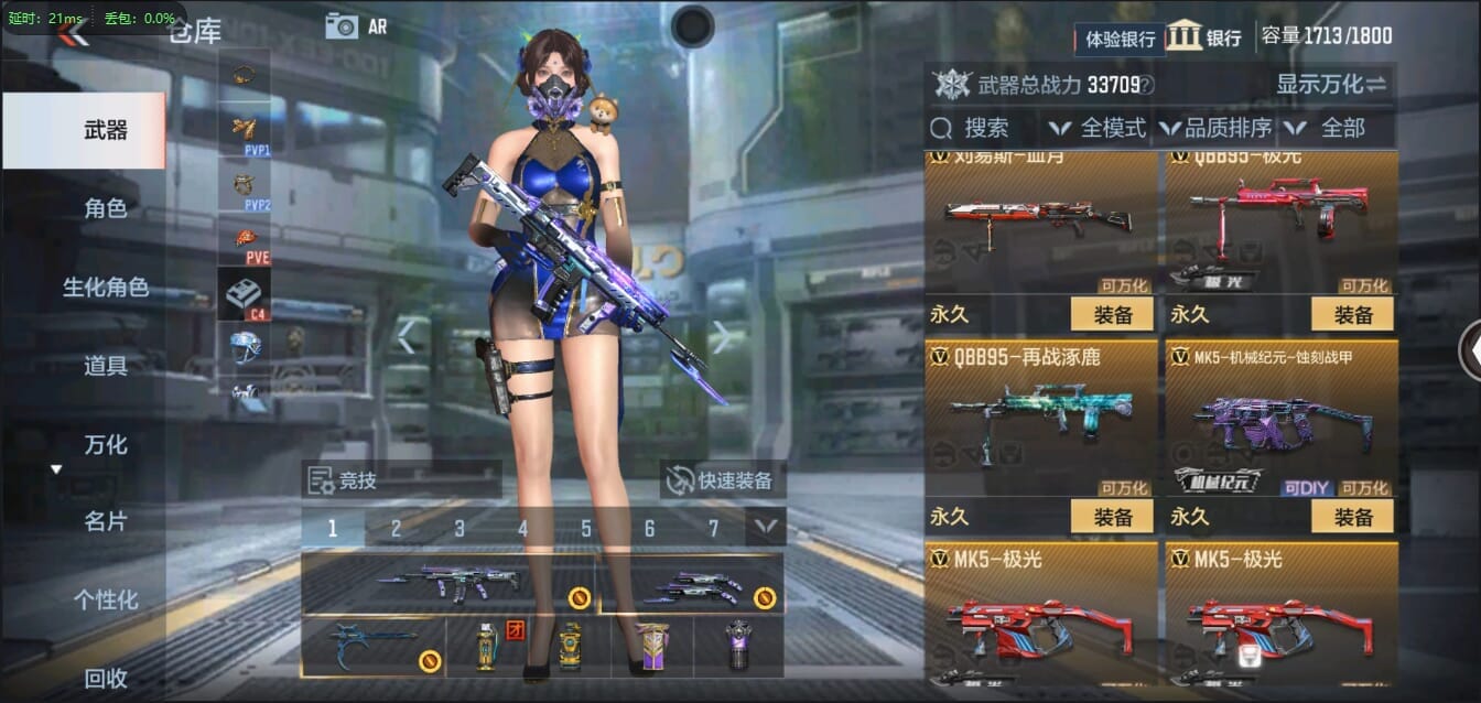CFMQM326202枪战王者账号详情图37 CFMQM326202枪战王者账号详情图37