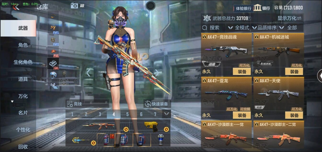CFMQM326202枪战王者账号详情图17 CFMQM326202枪战王者账号详情图17