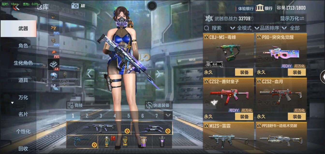 CFMQM326202枪战王者账号详情图39 CFMQM326202枪战王者账号详情图39