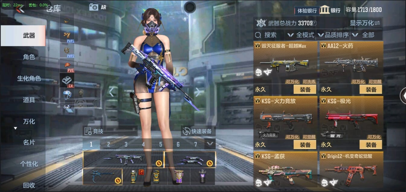CFMQM326202枪战王者账号详情图41 CFMQM326202枪战王者账号详情图41