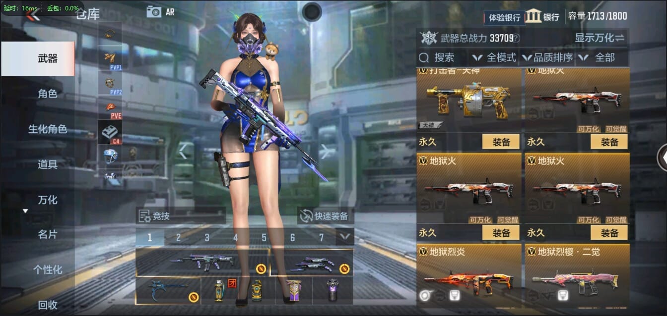 CFMQM326202枪战王者账号详情图40 CFMQM326202枪战王者账号详情图40