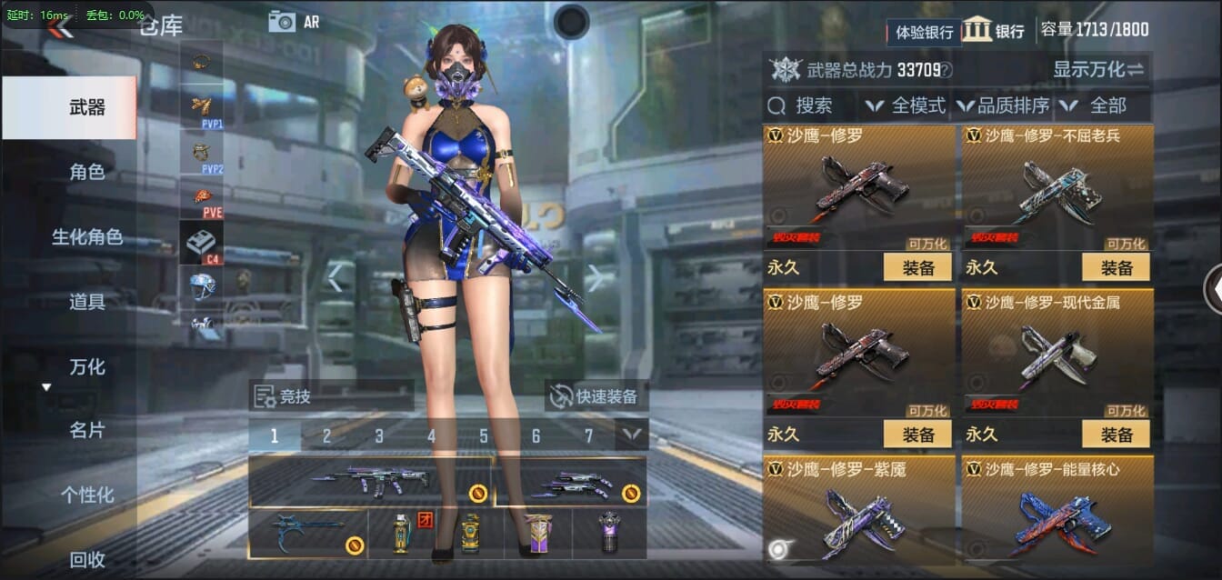 CFMQM326202枪战王者账号详情图43 CFMQM326202枪战王者账号详情图43