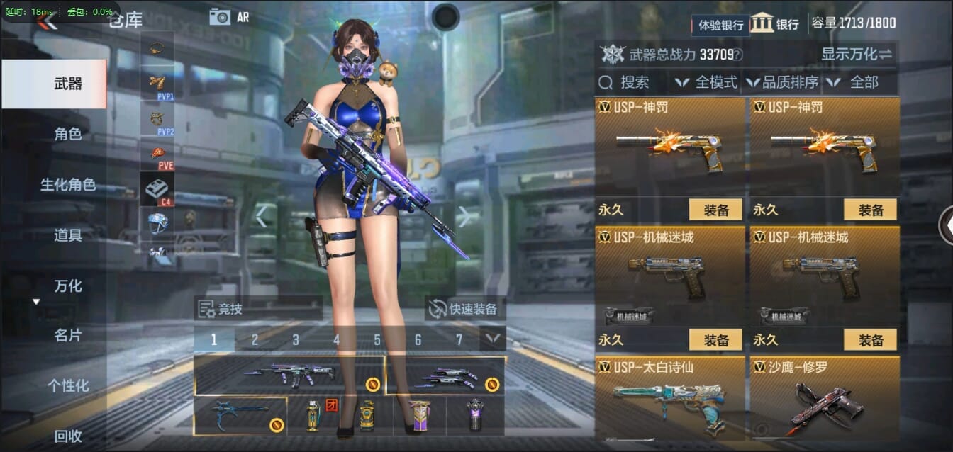 CFMQM326202枪战王者账号详情图42 CFMQM326202枪战王者账号详情图42