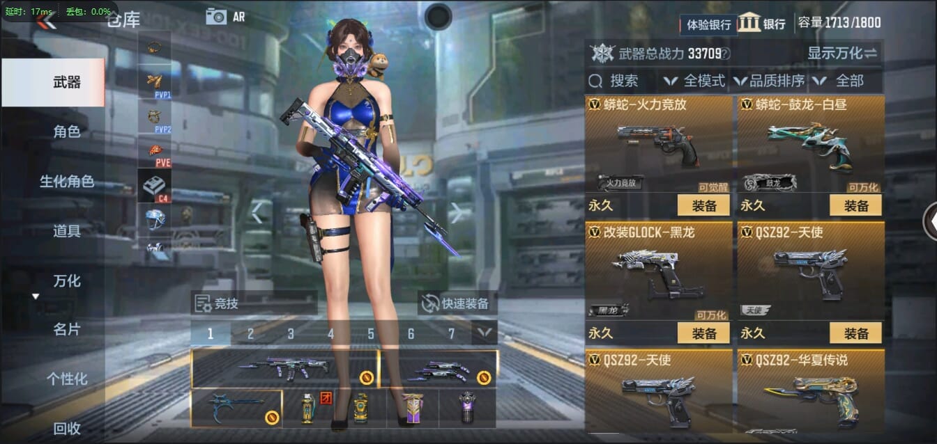 CFMQM326202枪战王者账号详情图46 CFMQM326202枪战王者账号详情图46